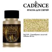 Краска для свечей металлик Cadence "Candle Paint" 50мл №2159 серебряно золотой