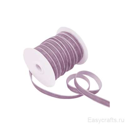 Лента бархатная 10 мм "Сиреневый" (фасовка 3 метра)