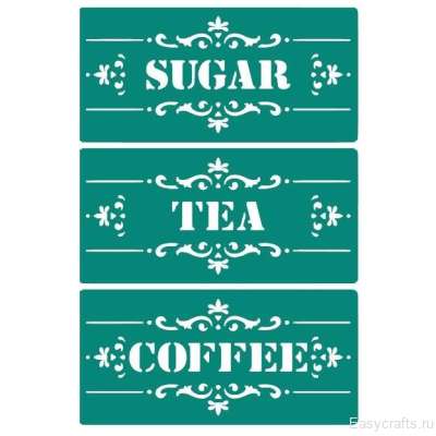 Трафарет клеевой многоразовый "Sugar-Tea-Coffee 3"
