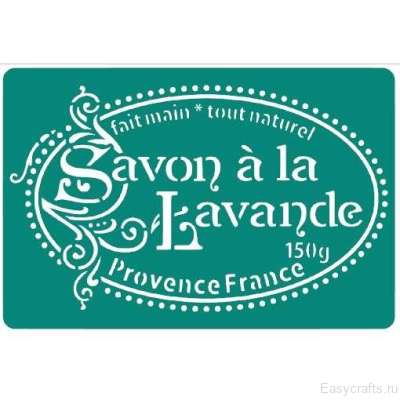 Трафарет клеевой многоразовый "Savon a la Lavande"