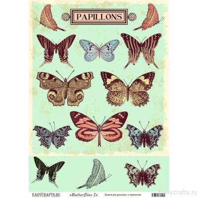 Декупажная бумага "Butterflies 2"