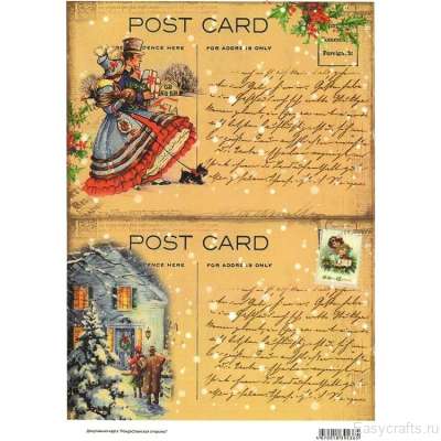 Декупажная бумага "Рождественская открытка"