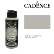 Акриловая суперустойчивая краска Cadence Hybrid, 70 мл, цв.H-070