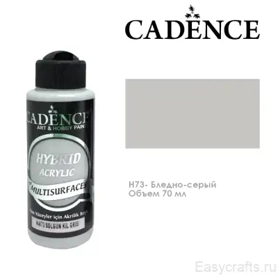 Акриловая суперустойчивая краска Cadence Hybrid, 70 мл, цв.H-073