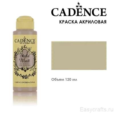 Краска акриловая матовая с бархатистым эффектом Cadence "Style Matt" 120мл, цвет 9029