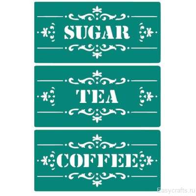 Трафарет клеевой многоразовый "Sugar-Tea-Coffee"