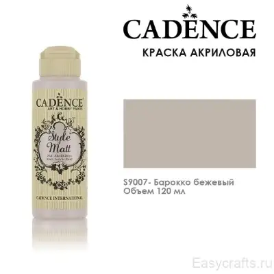 Краска акриловая матовая с бархатистым эффектом Cadence "Style Matt" 120мл, цвет 9007