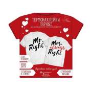 Термонаклейка для ткани "Mr&Mrs Right" (2 шт.)