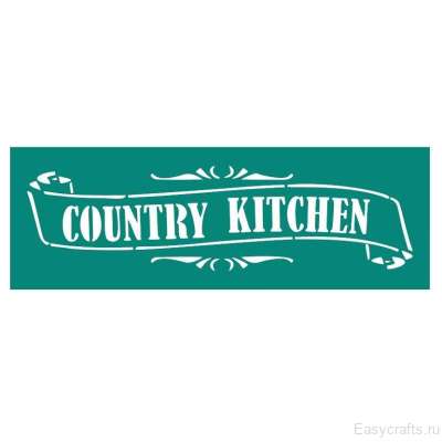 Трафарет клеевой многоразовый 20х7 см "Country kitchen"