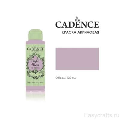 Краска акриловая матовая с бархатистым эффектом Cadence "Style Matt" 120мл, цвет 9022
