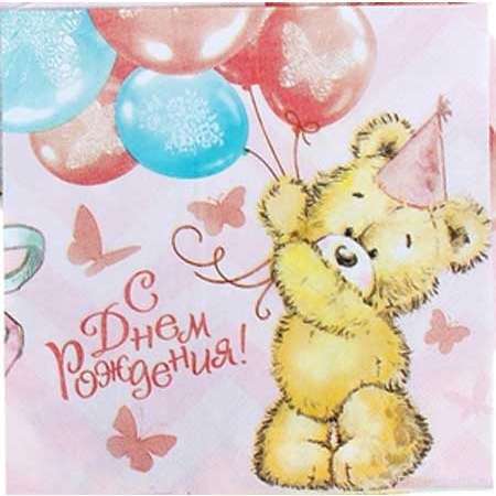 Salfetka Dlya Dekupazha Mishka S Sharikami 33h33 Sm Internet Magazin Tovarov Dlya Dekupazha Bolshoj Vybor Salfetok Dlya Dekupazha