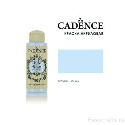 Краска акриловая матовая с бархатистым эффектом Cadence "Style Matt" 120мл, цвет 9032