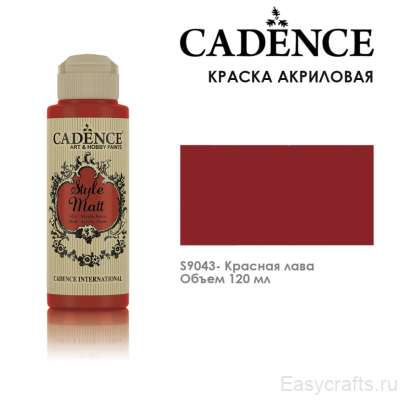Краска акриловая матовая с бархатистым эффектом Cadence "Style Matt" 120мл, цвет 9043