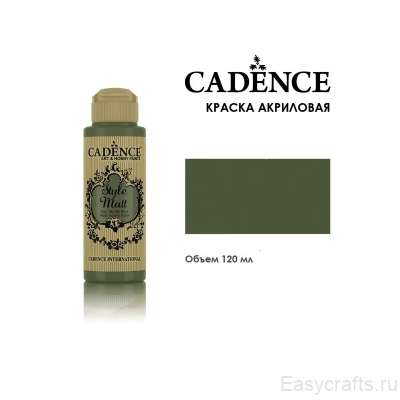 Краска акриловая матовая с бархатистым эффектом Cadence "Style Matt" 120мл, цвет 9050