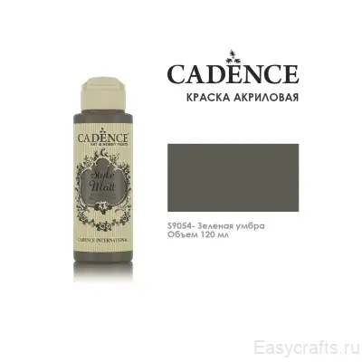 Краска акриловая матовая с бархатистым эффектом Cadence "Style Matt" 120мл, цвет 9054