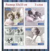  Салфетки для декупажа Sagen Vintage 33х33 см "Квадро" набор 4 штуки
