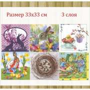 Салфетки для декупажа 33х33 см "Пасха 1" набор 6 штук 
