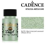 Краска акриловая Cadence "Dora Metallic Paint" 50мл №193, мистический зеленый