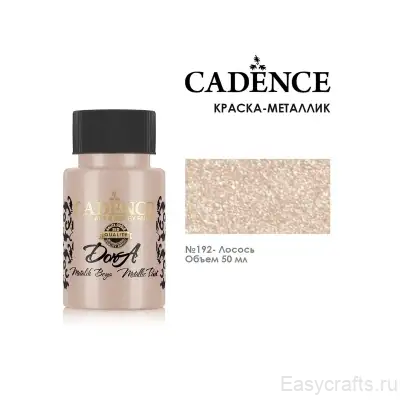 Краска акриловая Cadence "Dora Metallic Paint" 50мл №192, Лосось