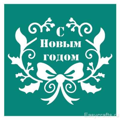 Трафарет клеевой многоразовый 078