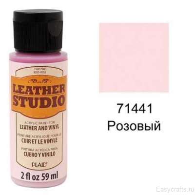 Краска для кожи Leather Studio 59 мл. "Розовый"