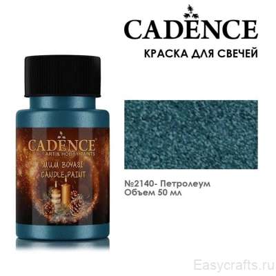 Краска для свечей металлик Cadence "Candle Paint" 50мл №2140 петролеум