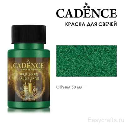 Краска для свечей металлик Cadence "Candle Paint" 50мл №2141 изумруд