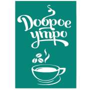 Трафарет клеевой многоразовый 085
