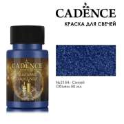 Краска для свечей металлик Cadence "Candle Paint" 50мл №2154 синий